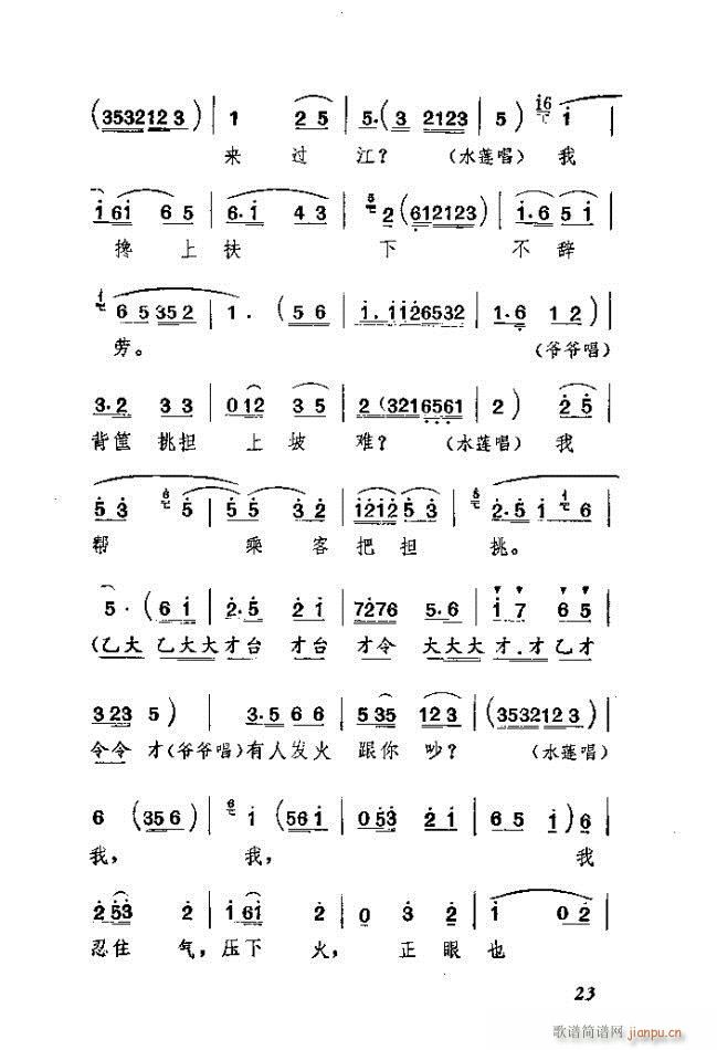 �ɿ� �ӱ�����ȫ��(���ָ��V)23