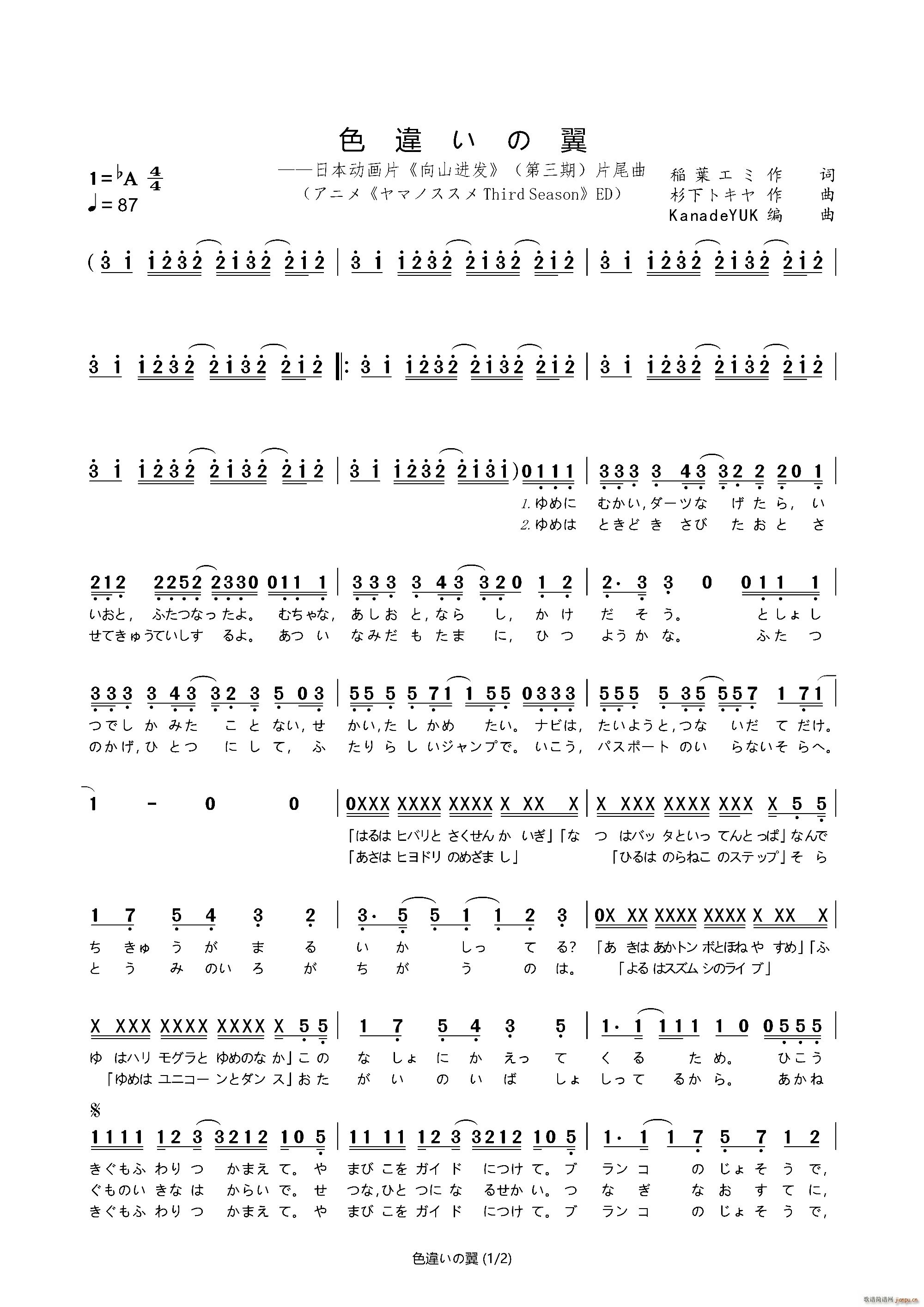 �� ɫ�`������ �ձ���(d��ng)��(hu��)Ƭ ��ޥΥ����� ������Ƭβ��(ʮ�ּ�����)1