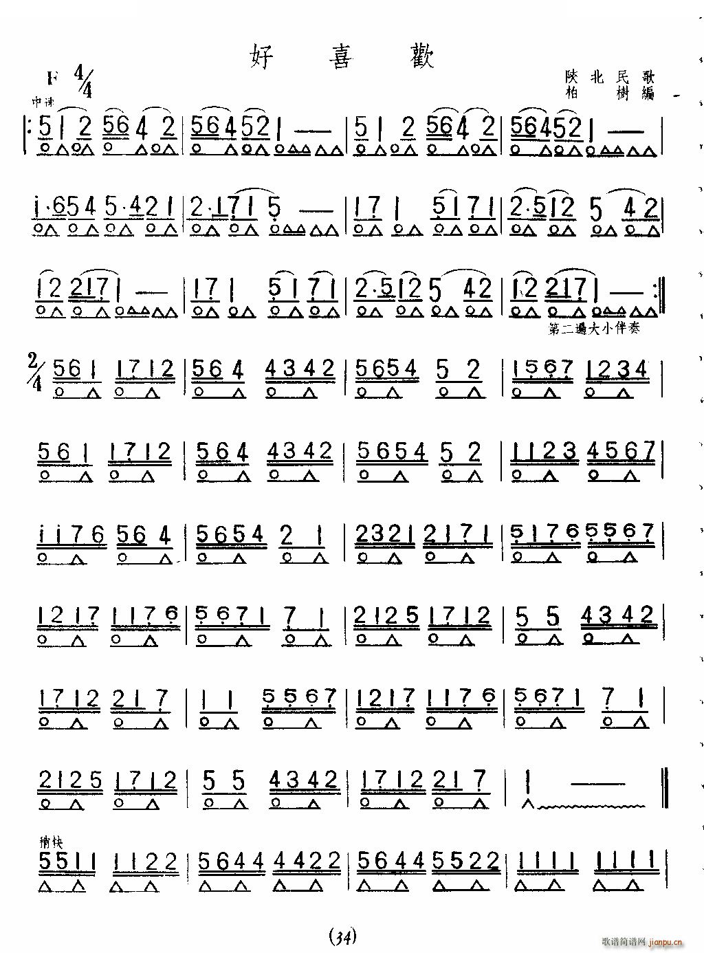 ��ϲ�g ���٪���(�����V)1