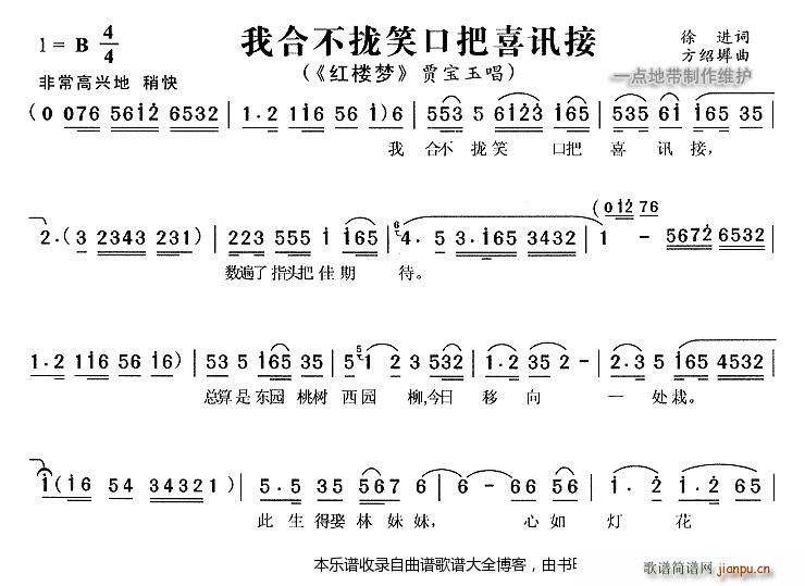 �Һϲ��nЦ�ڰ�ϲӍ�� �S÷��(ԥ�����V)1