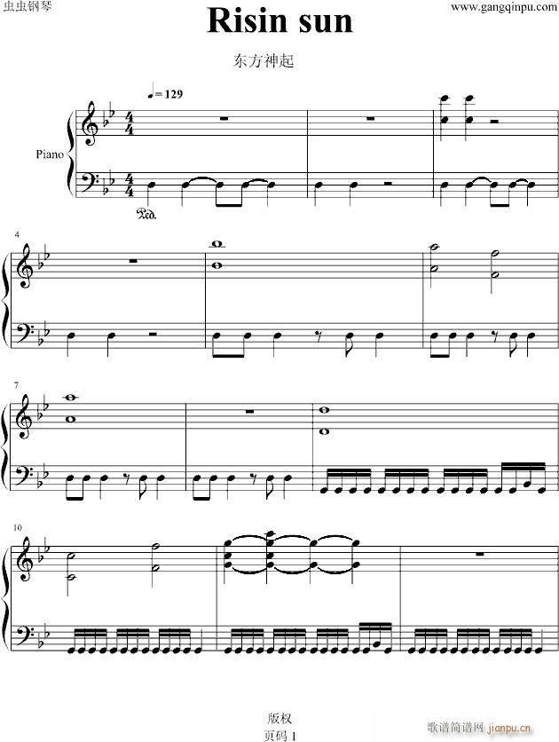 Risin sun(����V)1