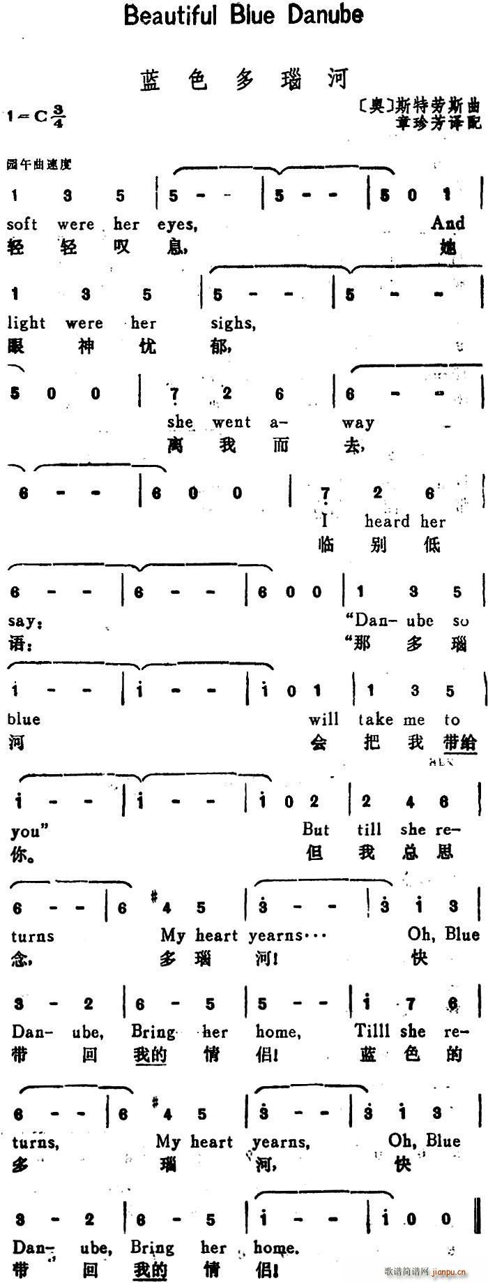 �W �{ɫ��觺� Beautiful Blue Danube �hӢ�Č���(ʮ�ּ�����)1