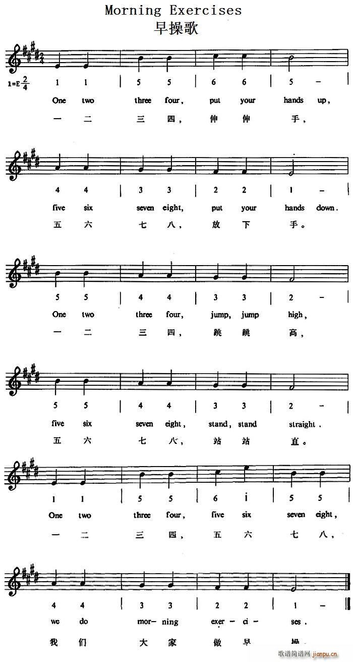 Morning Exercises ��ٸ�(ʮ�ּ�����)1