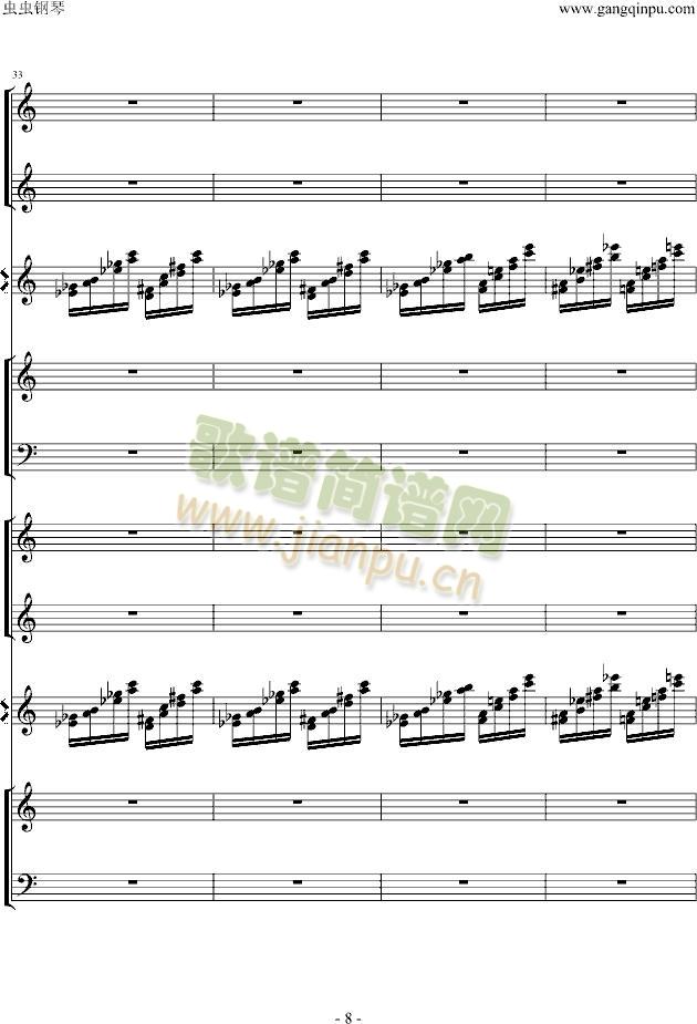 ���ۻ���֮��(����V)8