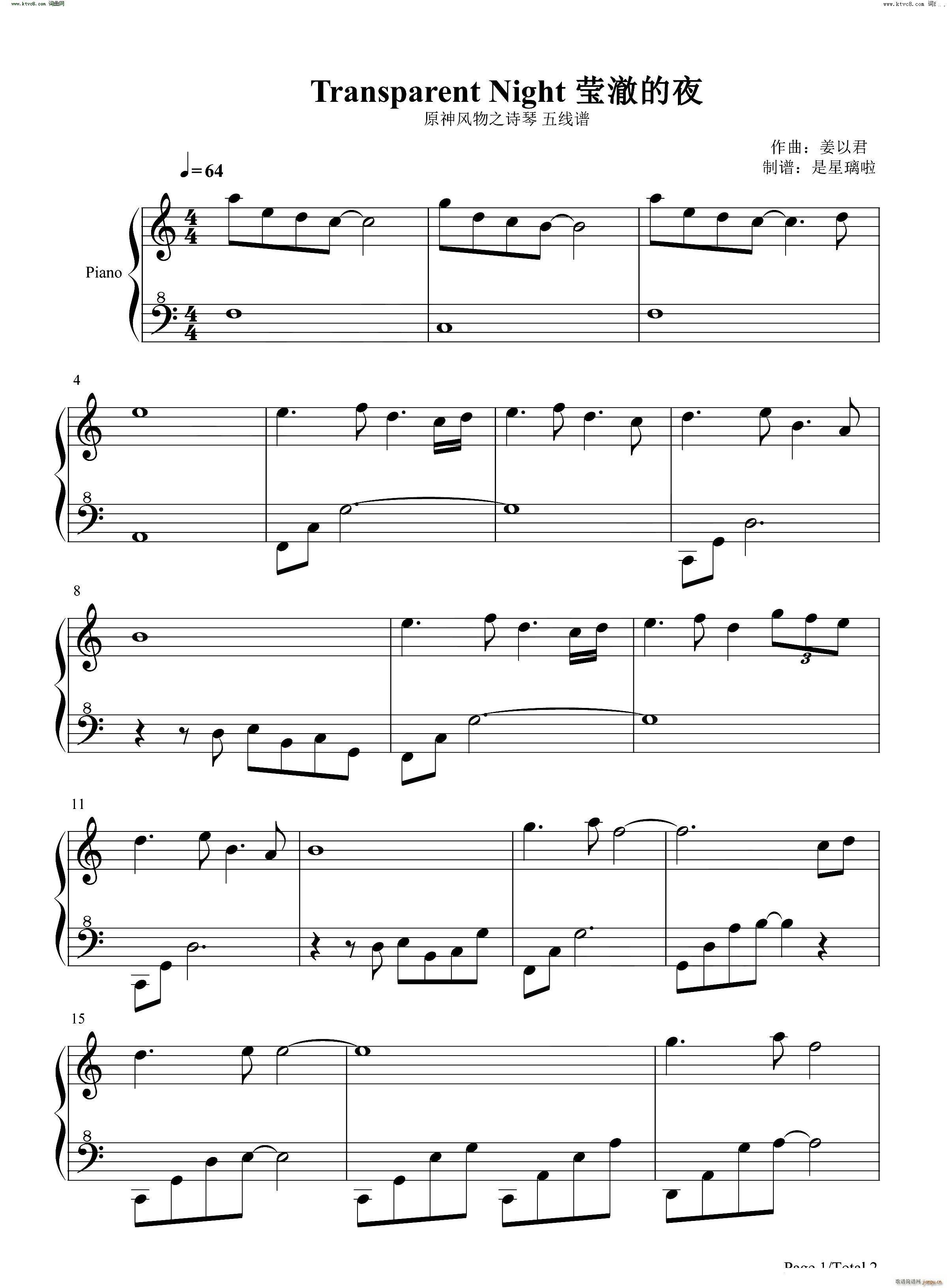 Transparent Night������ҹ(����V)1