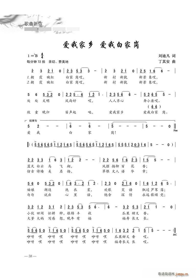 ��(��i)�Ҽ��l ��(��i)�Ұ׼ҍ�(ʮ�ּ�����)1