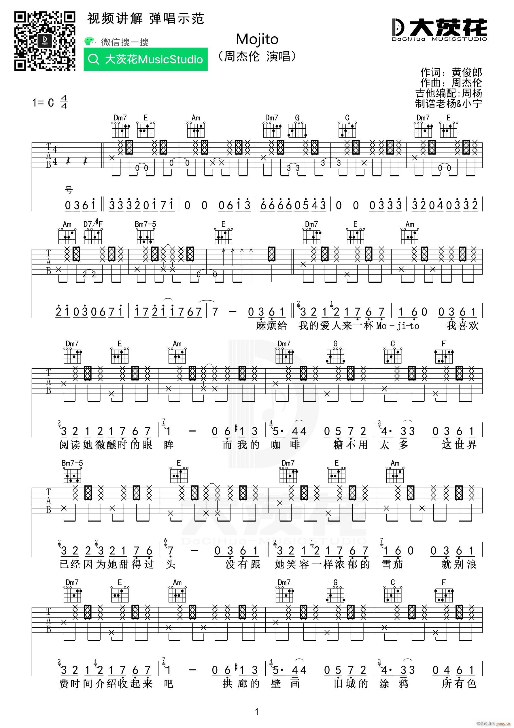 Mojito C�{ָ�����Ұ�(�����V)1