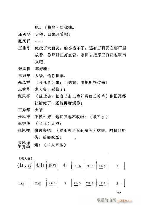 ���ش�(���ָ��V)17