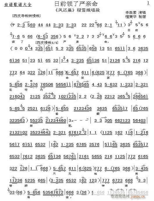 ��ǰ�I(l��ng)�ˇ��H��-����(�������V)1