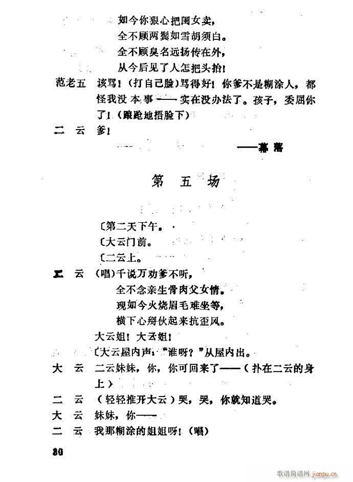 �΄� �H��(���ָ��V)30