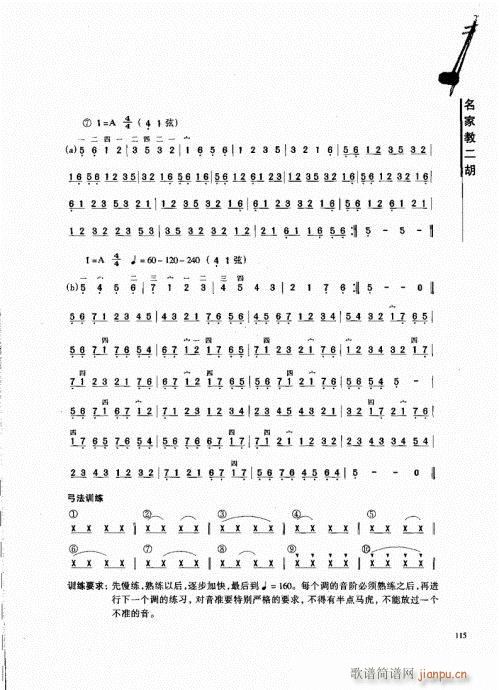 ���ҽ̶���101-120(�����V)15