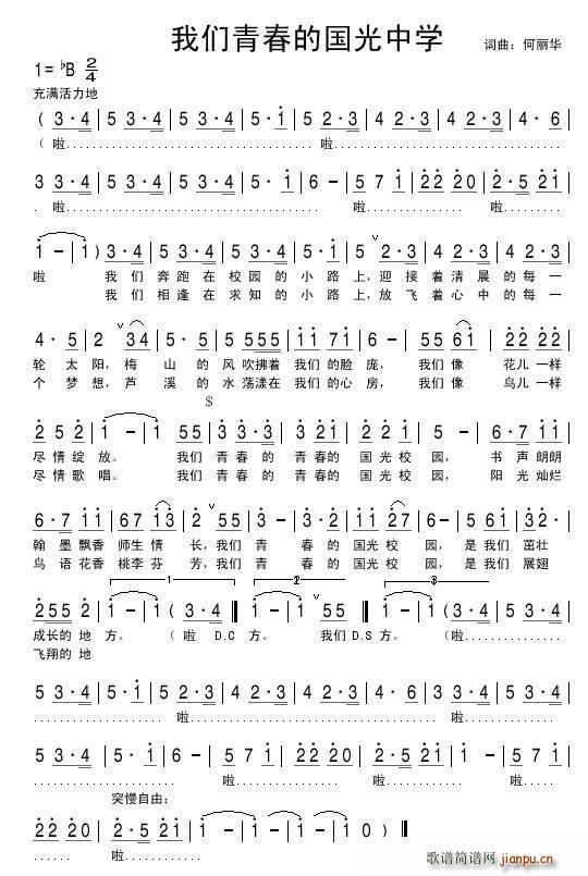 �ഺУ�@ ���� �҂��ഺ�ć����ЌW(xu��)(ʮ�ּ�����)1