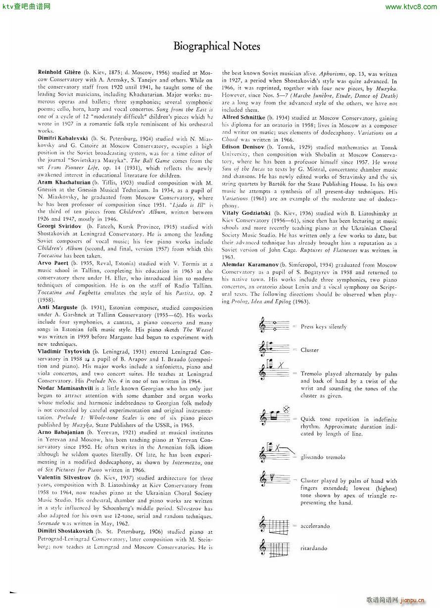 Neue sowjetische Klaviermusik Gerig Book 1(����V)27