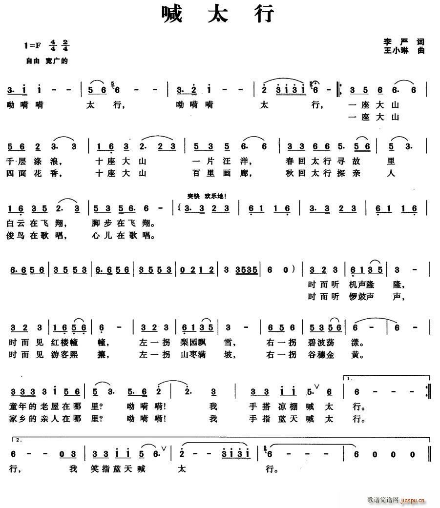 ��̫��(���ָ��V)1