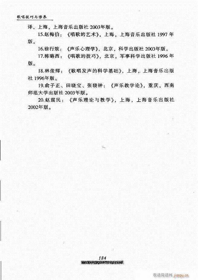 �質�����c���B 121 184(ʮ�ּ�����)64