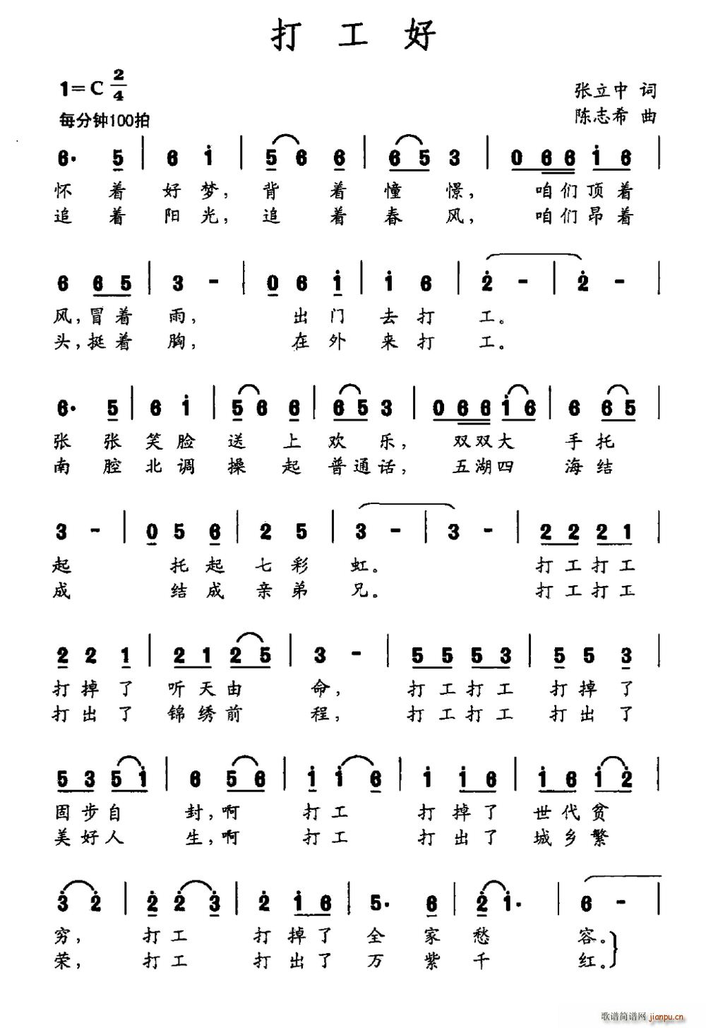 �򹤺�(���ָ��V)1