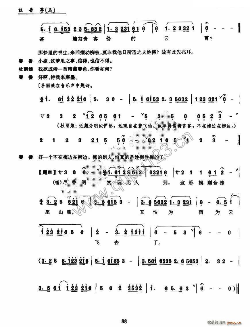 ���� ĵ��ͤ ���Ĉ�(ch��ng) ���V(ʮ�ּ�����)1