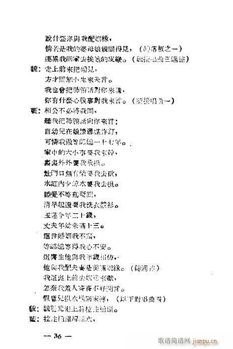 �S÷���x��21-40(�S÷�����V)16