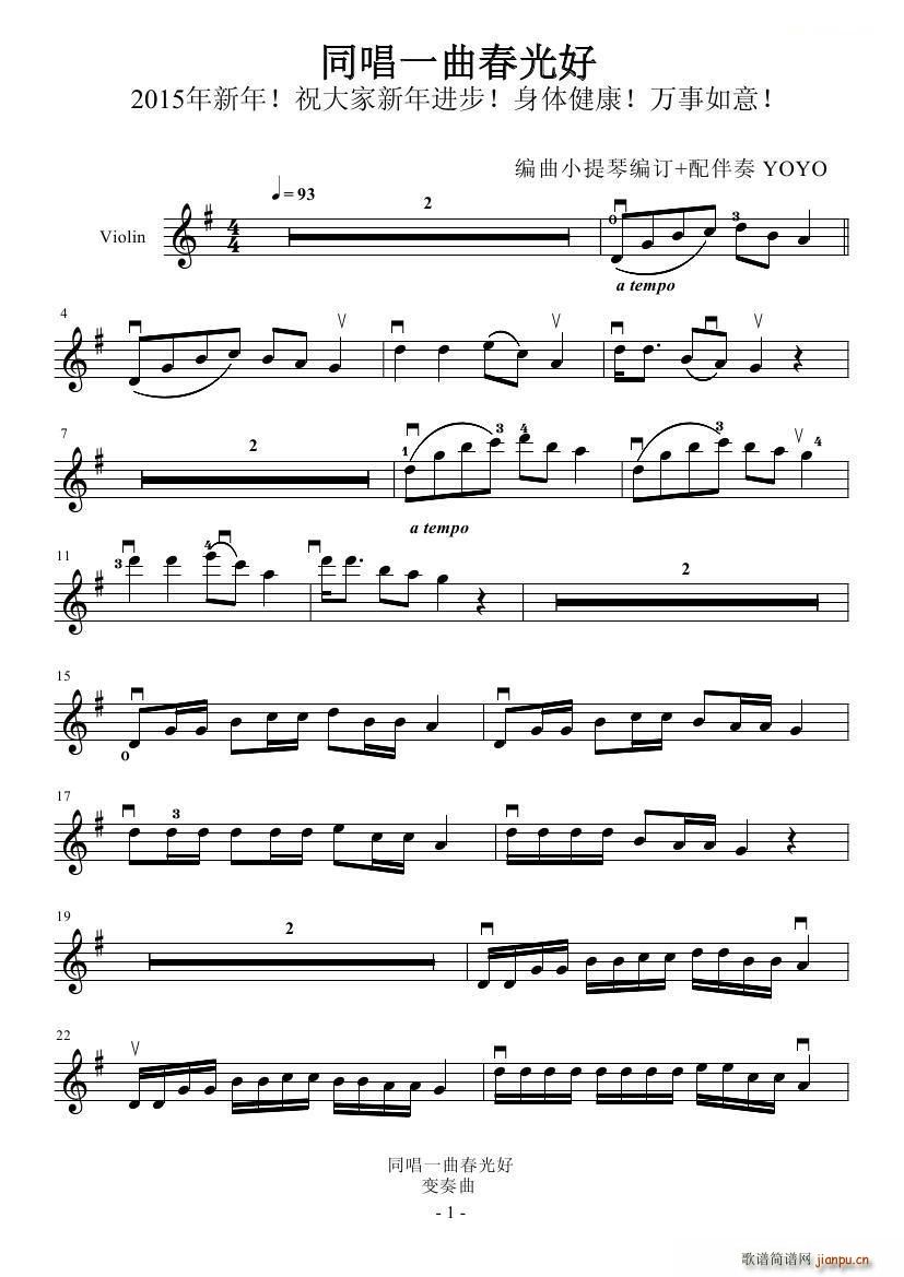 ͬ��һ�������(С�����V)1