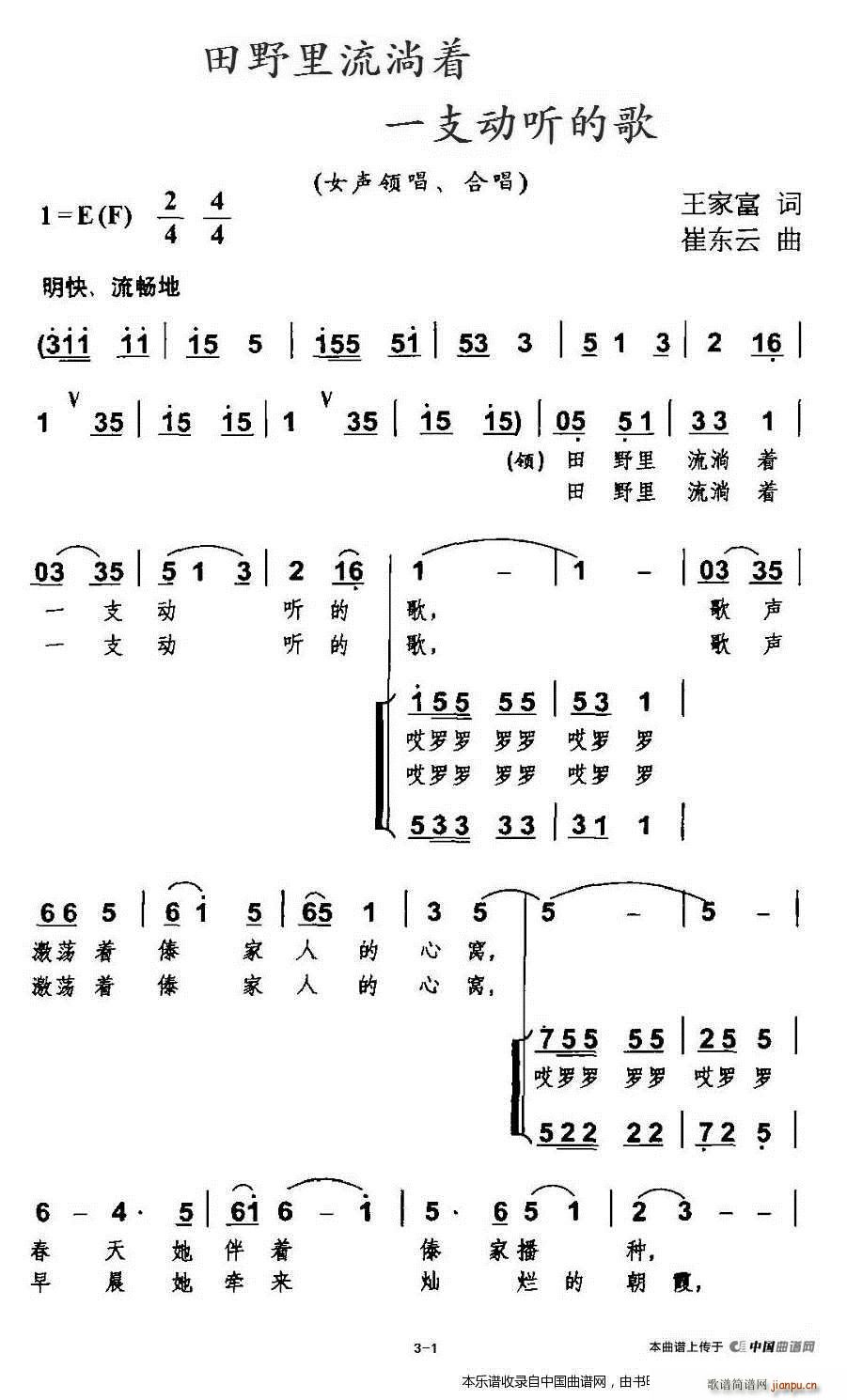 ��Ұ��������(zh��)һ֧��(d��ng) (t��ng)�ĸ� �ϳ��V(�ϳ��V)1