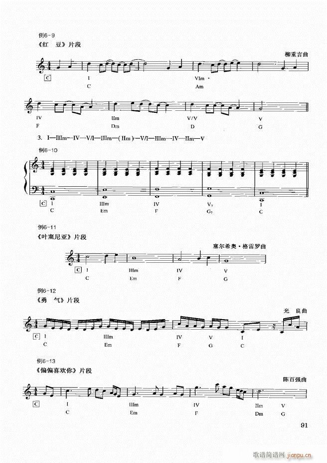 �������d������(sh��)�ý̳�61 120(ʮ�ּ�����)31