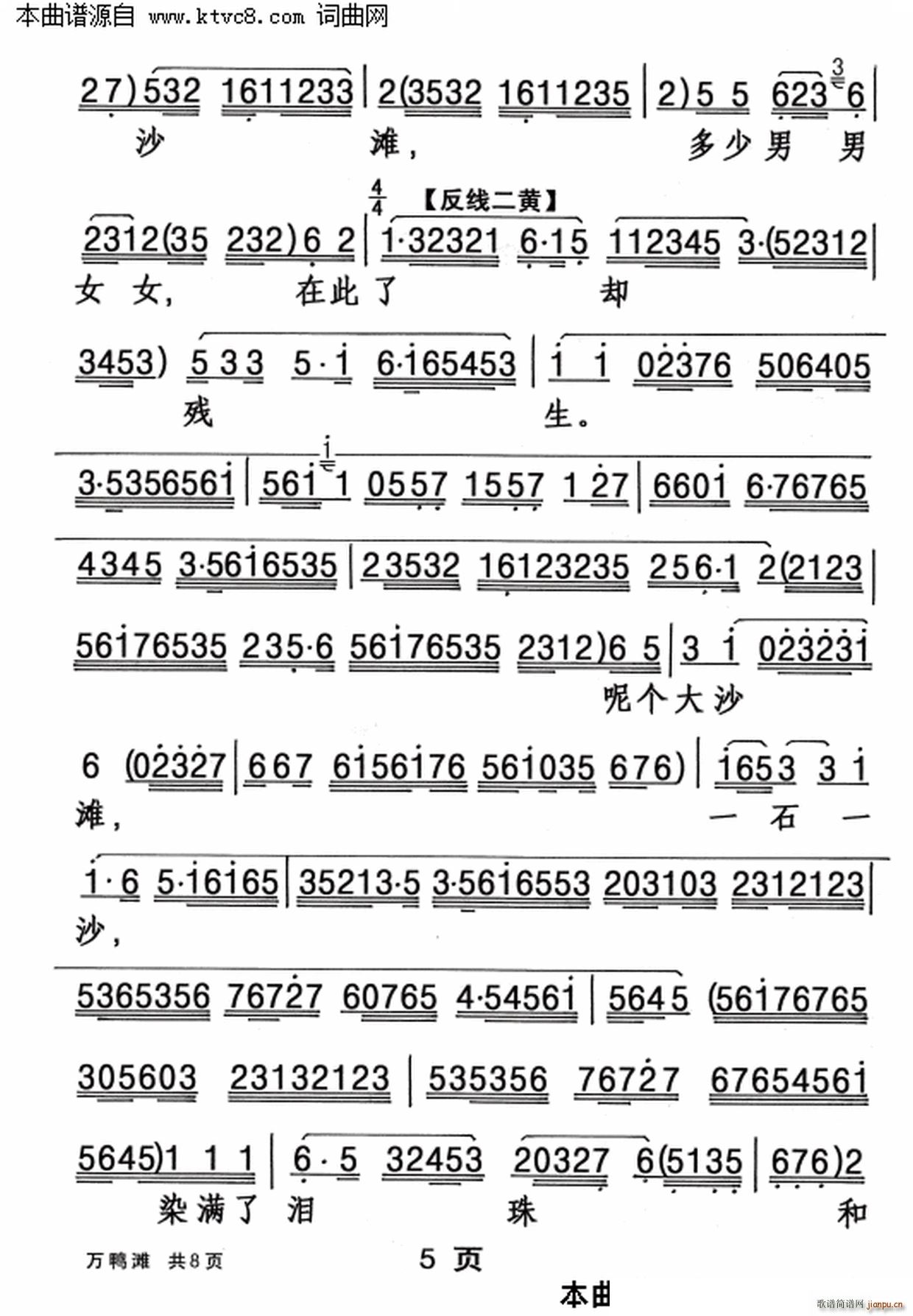 �f(w��n)����(���ָ��V)5