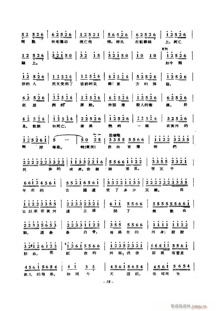 �S�Ӵ�ϳ� 1939��(ʮ�ּ�����)10