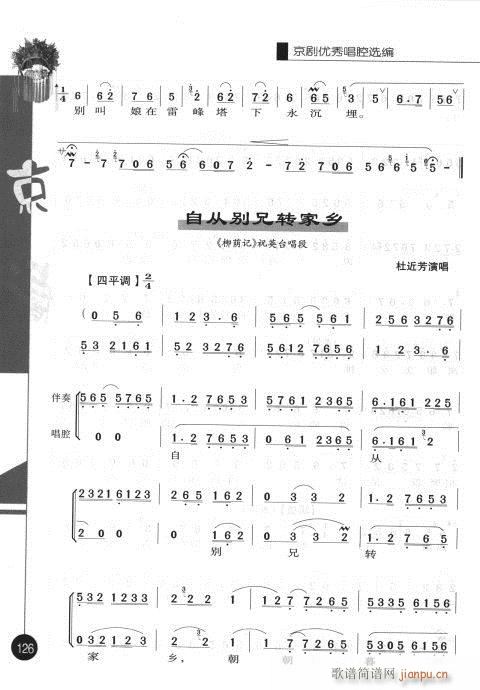 ��һ݋121-140(�������V)6