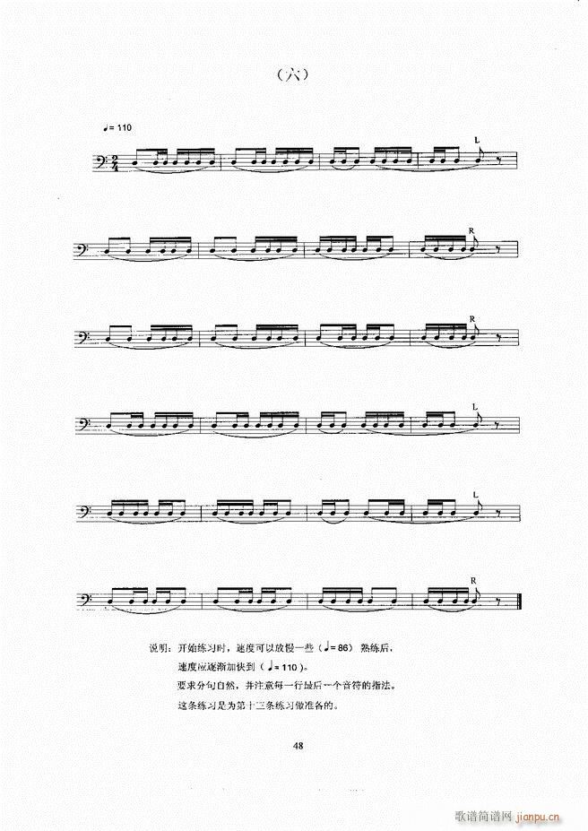 ��ʿ�� Ŀ� 1 60(ʮ�ּ�����)53