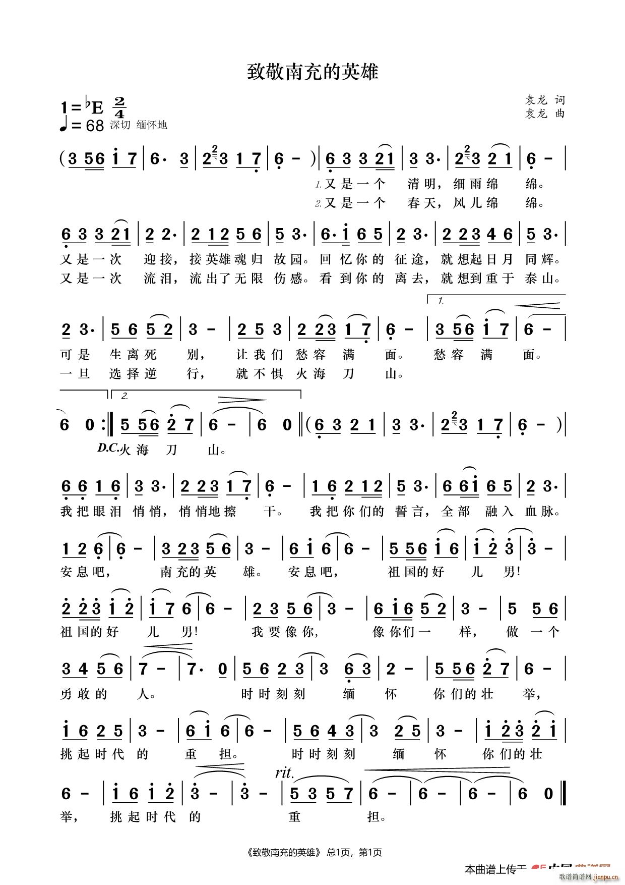 �¾��ϳ��Ӣ��(���ָ��V)1