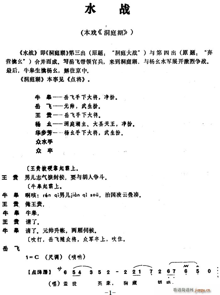 ���� ˮ�� ���� ��ͥ�� ������(ʮ�ּ�����)1