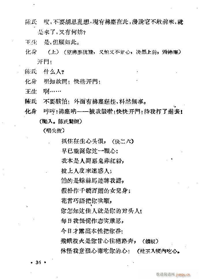 �ӱ����� ��(hu��)Ƥ(���ָ��V)36