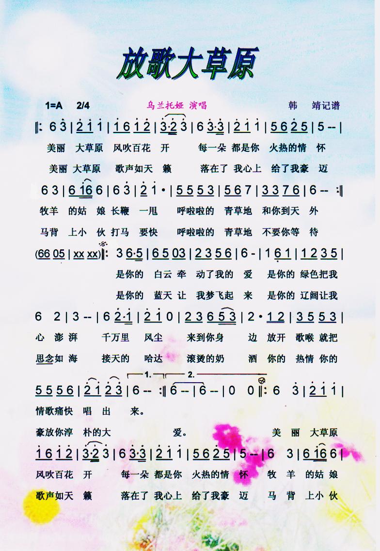 �Ÿ���ԭ�����V��(���ָ��V)1