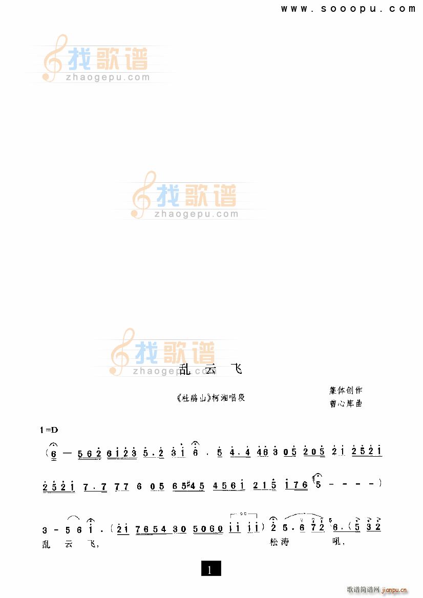 �y���w ���Nɽ �F����(ʮ�ּ�����)1