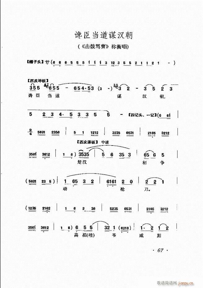 �R�B����ǻ�x�� 61 120(�������V)7