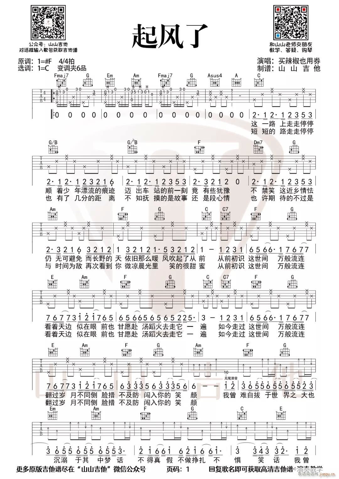 ���L(f��ng)�� C�{ԭ�澎��(�����V)1