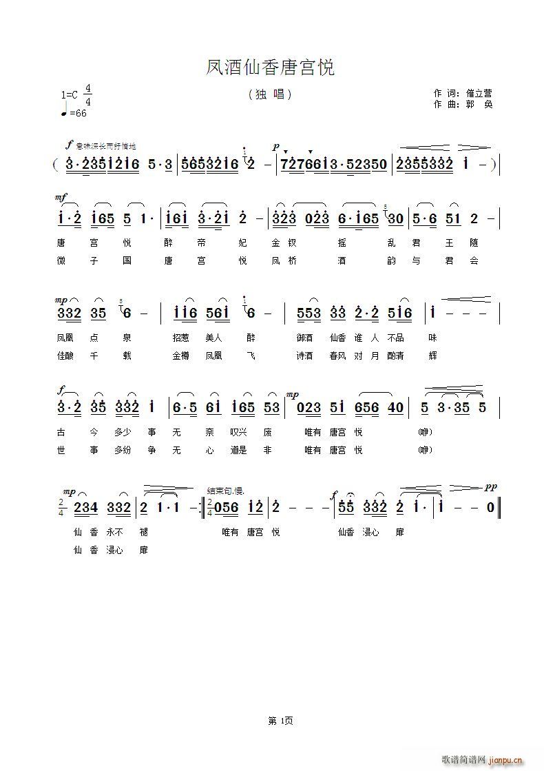 �P�������ƌm��(���ָ��V)1