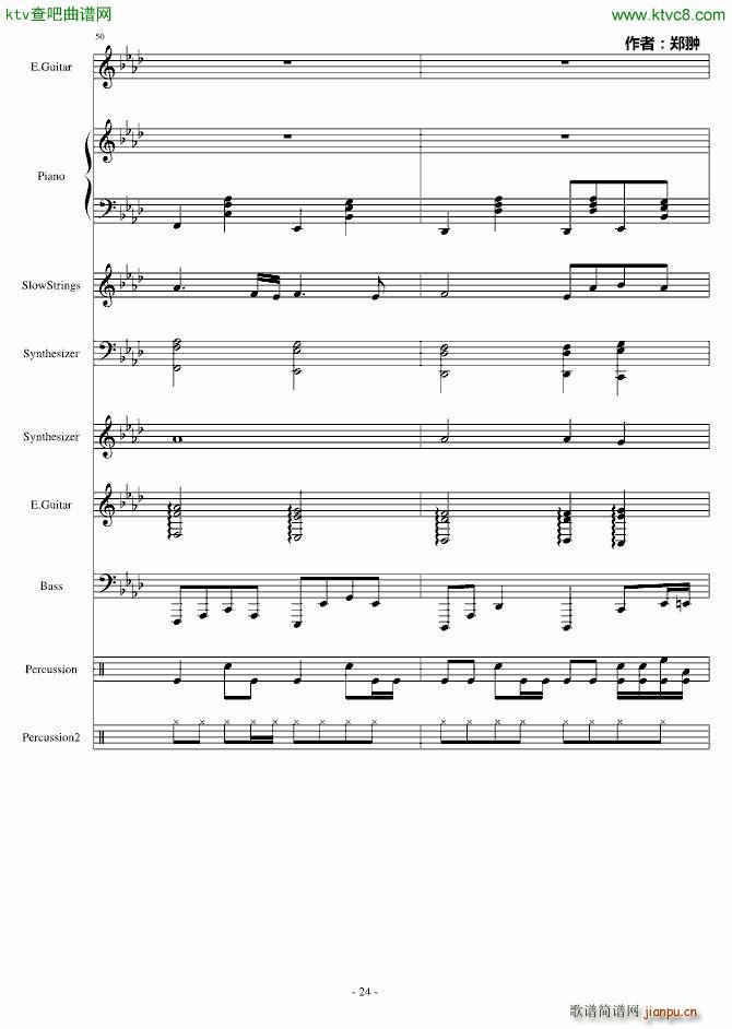 �ͳ�Revenge(����V)24