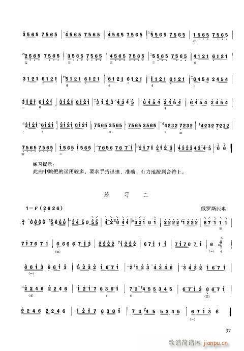 �����c����21-40(ʮ�ּ�����)17