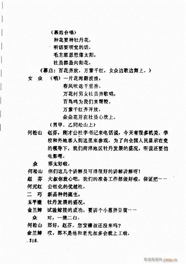 ���ݵط���@�������x ��һ݋181 240(ʮ�ּ�����)38