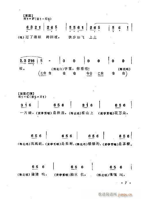 ����·��(�S÷�����V)8