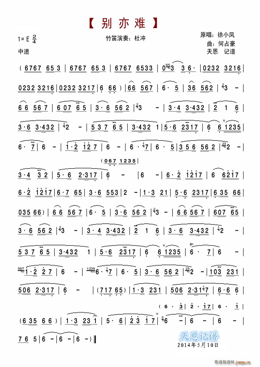 �e���y ��(�Ѻ��V)1