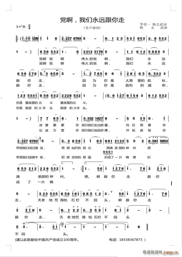 �h�� �҂����h������(ʮ�ּ�����)1