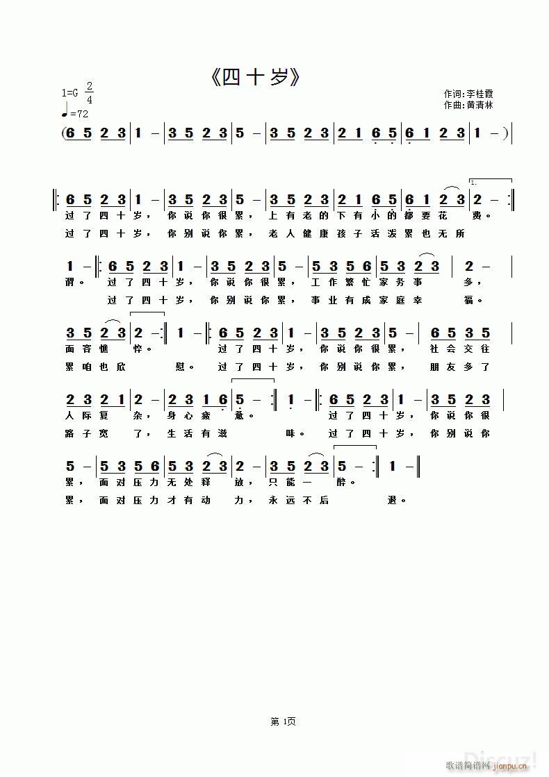 �� ʮ �q �S������(ʮ�ּ�����)1