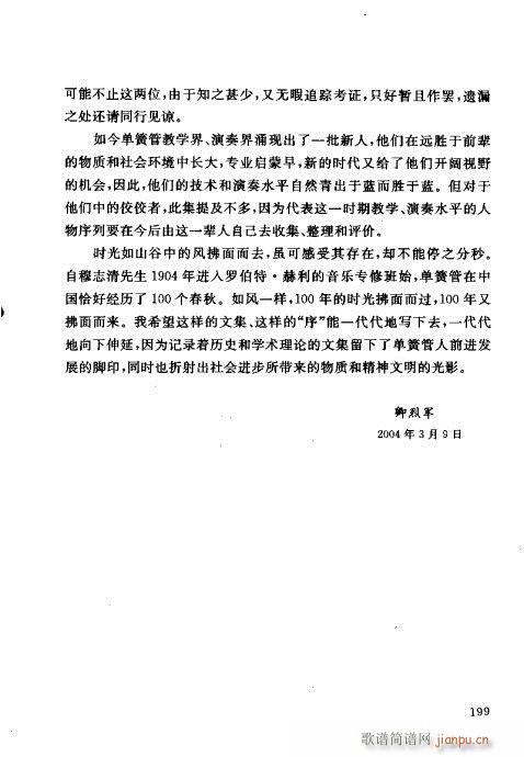 �Ї��λɹ��ļ�181-199(�λɹ��V)19