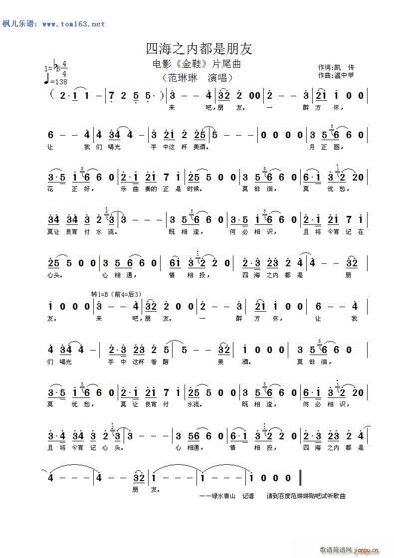 �ĺ�֮�ȶ������� �Ӱ ��Ь Ƭβ��(ʮ�ּ�����)1