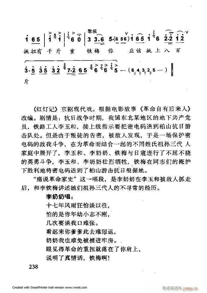 ���A�������μ��� 181 254(�������V)58