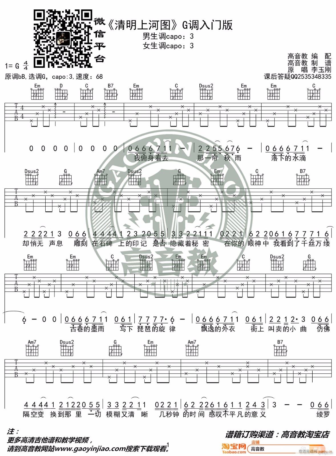 �����ϺӈD G�{ָ����(ji��n)�ΰ�(�����V)1