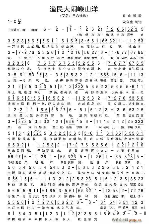 �O����[��ɽ��(���ָ��V)1