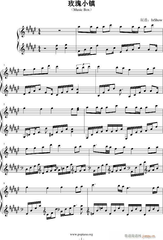 õ��С� Music Box(����V)1